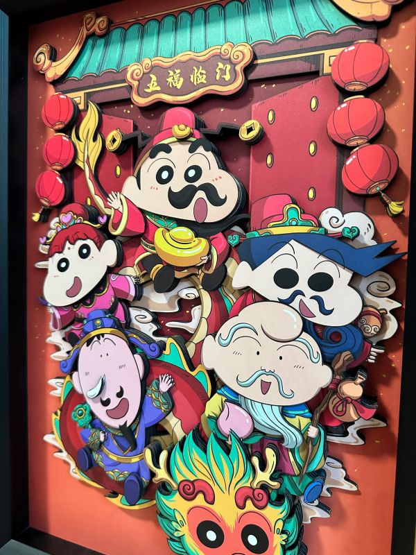 【海外代購】凹凸Panda蠟筆小新五福臨門龍年新年3D紙藝立體畫 