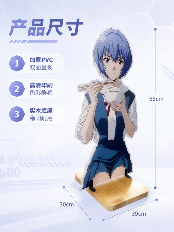【海外代購】千鳥社 《綾波麗吃飯 立牌》 
