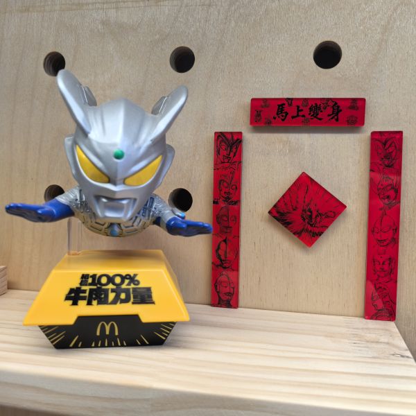 【海外代購】千鳥社 《奧特曼春聯冰箱貼》 ultraman昭和奧特曼變身賽文泰羅雷歐阿斯特拉夢比優斯艾斯佐菲特攝皮套馬年春聯二次元對聯春節 