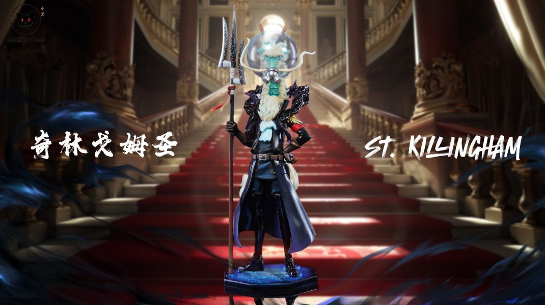 【預定】Black 小黑 私定係列補全神之騎士團第二彈 麒麟戈姆聖 