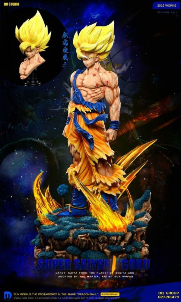 【系列代購】Du Studio 七龍珠 