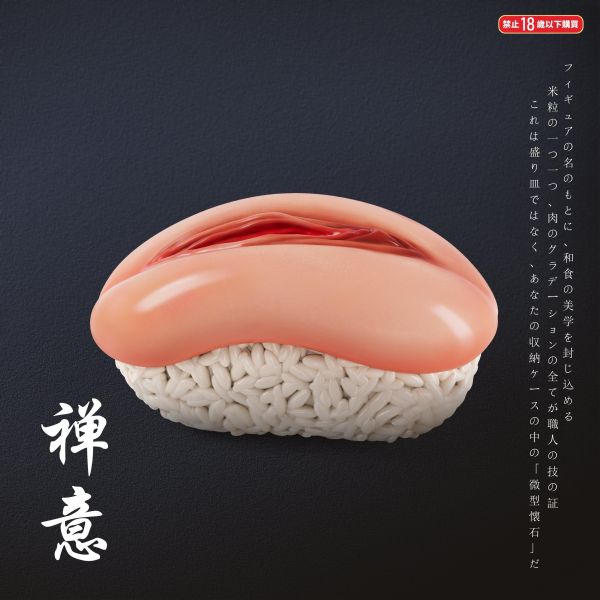 【r18-預定】Fishhead 肉食壽司 