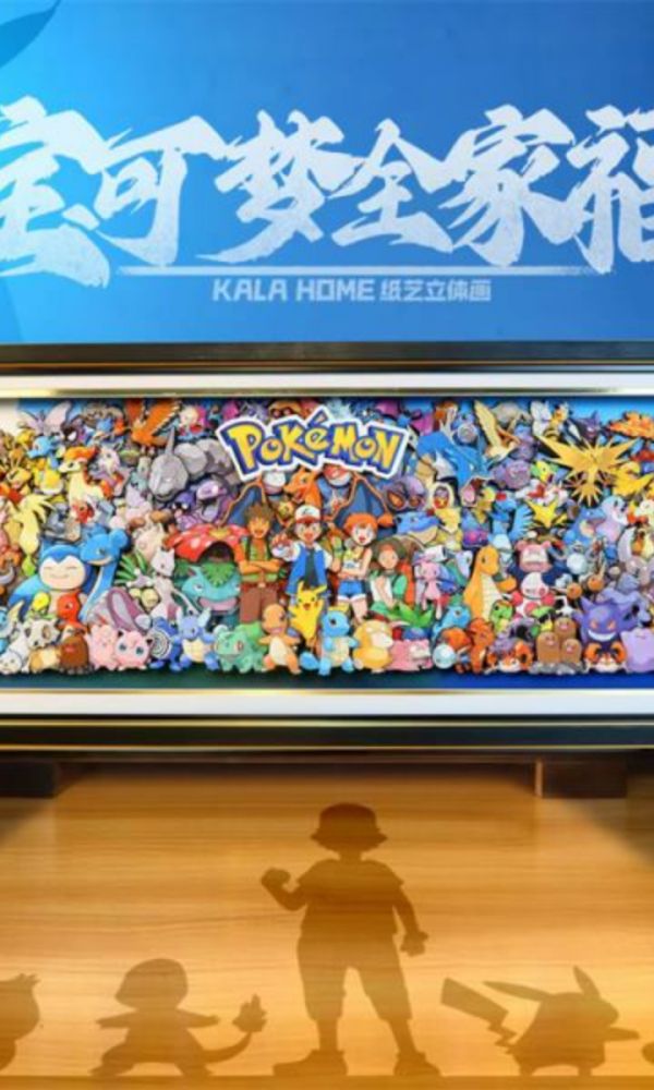 【海外代購】【34*94CM】KALA HOME 初代151只 小智皮卡丘 立體畫01 