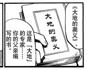 【預定】Red Art 赤紅藝術 Speical特別篇 八館主 坂木 大針蜂 