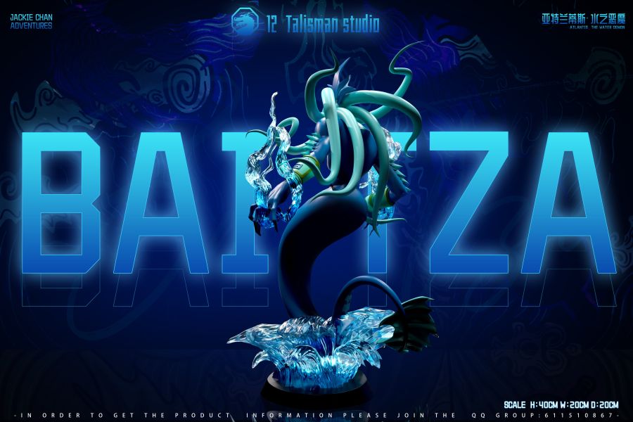 【預定】聖主 八大惡魔 第五款 水之惡魔芭莎 