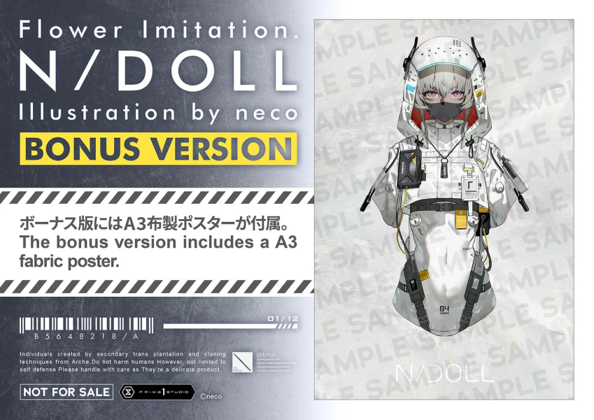 【預定】Prime 1 P1S 1/2 Flower Imitation. N/DOLL CMNECO-01/S 雕像 