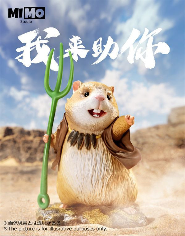 【海外代購】Mimo 黃風大聖 我來助你 