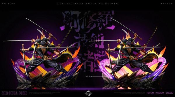 【台灣現貨】重置 Reset 阿修羅.拔劍.亡者戲 鬼氣九刀流索隆 發光版 