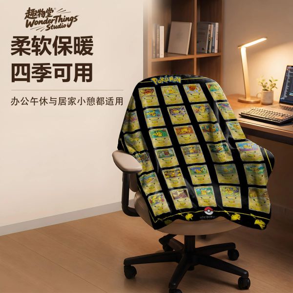 【海外代購】趣物堂《30週年慶典皮卡丘》午睡毯 