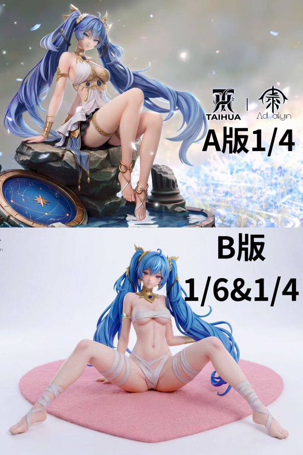 【預定】TH 泰華 Ad alyn 《潮》尤霧YoNu 尤諾 