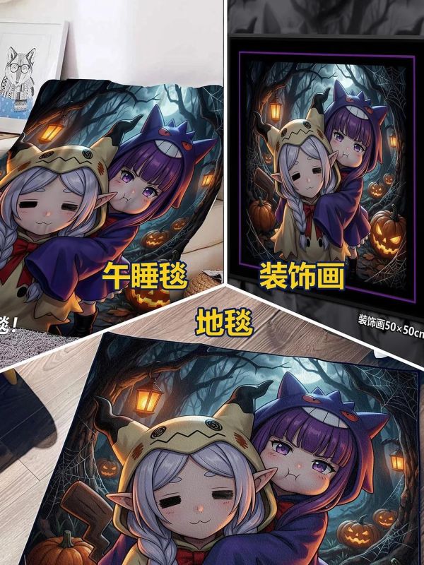 【海外代購】千鳥社《萬聖節芙莉蓮菲倫》寶可夢午睡毯地毯裝飾畫 午睡毯 地毯 