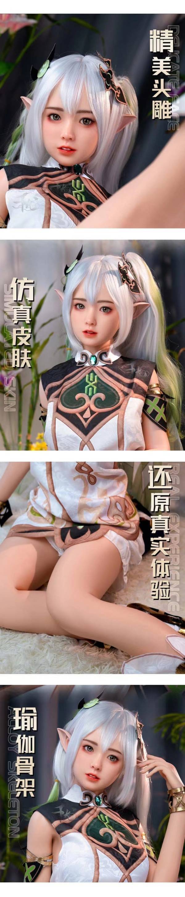 〖海外現貨〗RHB 1/1 美少女cos草神 蠟像級鉑金矽膠 可動 