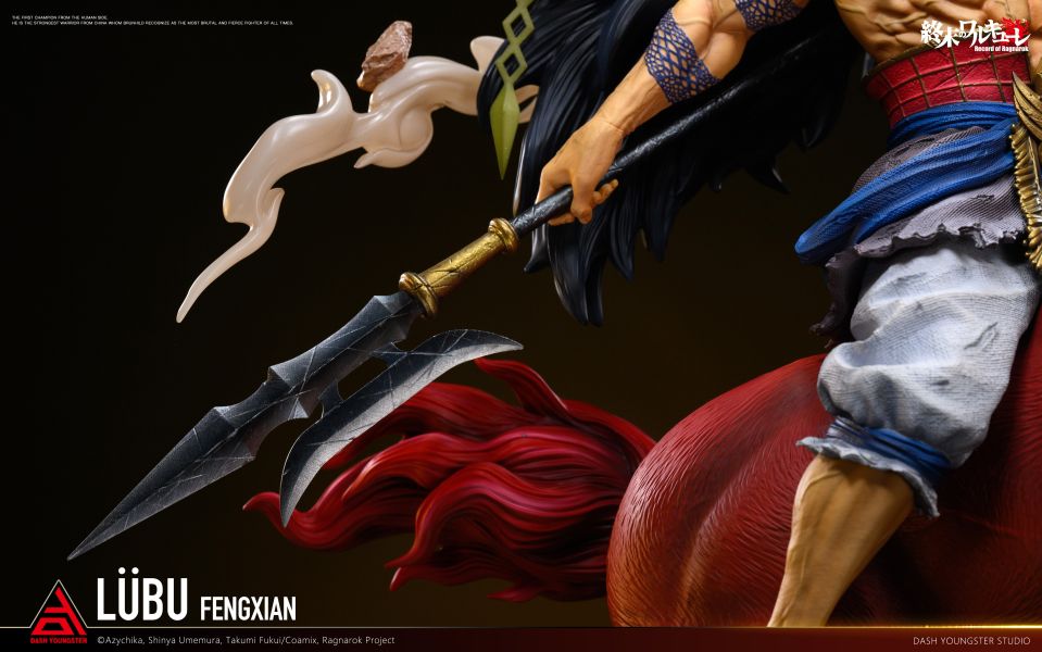 【預定】Dash Youngster 中華最強的武人 呂布奉先 