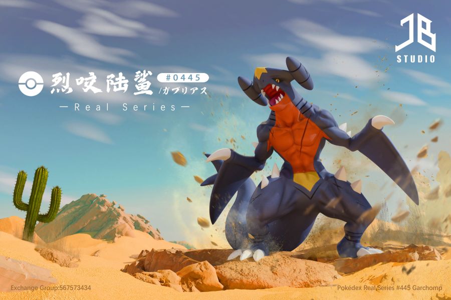 【預定】精寶 JB 圖鑑 Real Series 烈咬陸鯊 