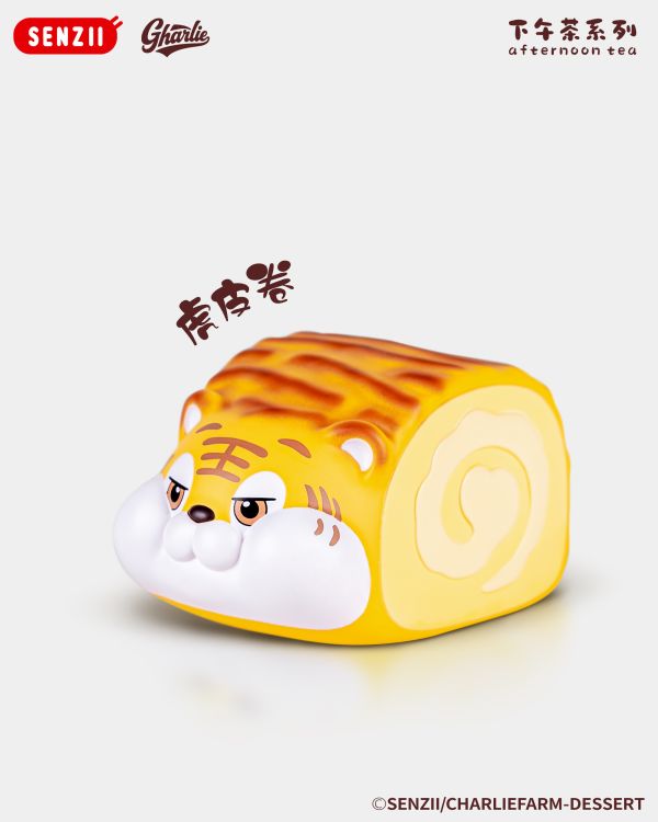 【預定】SENZII 千記商行 Charlie Farm查理農場 查理的下午茶 