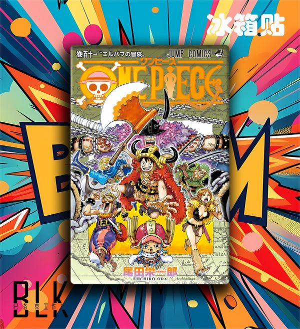 【海外代購】巴洛克 海賊王onepiece路飛索隆喬巴娜美 動漫藝術裝飾畫/壓克力冰箱貼 