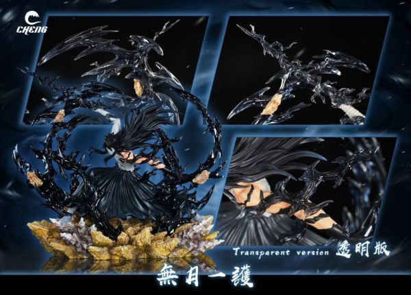 【海外代購】CHENG 無月一嘰咕 2.0 