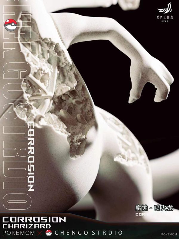 【海外代購】乘風 結晶寶可夢 噴火龍 