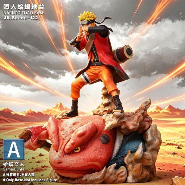 【海外代購】JacksDo JK.Scene-122 鳴人蛤蟆地台 