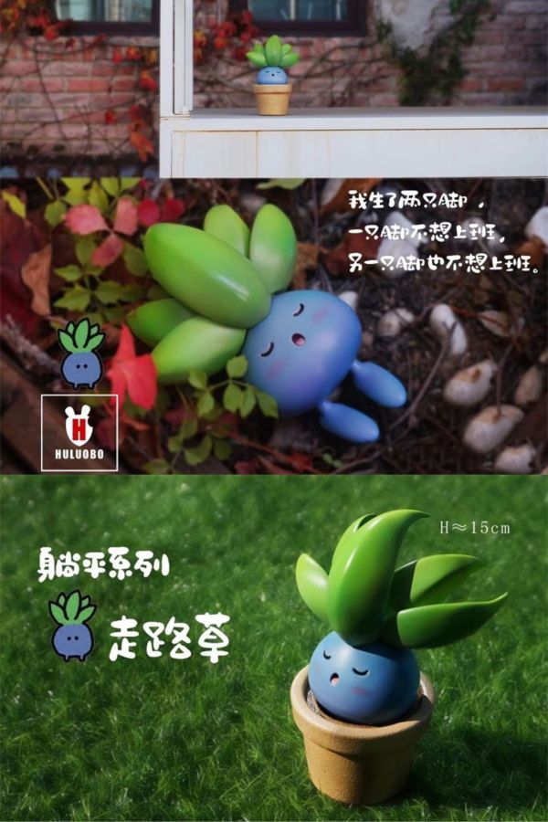 【系列代購】胡蘿蔔 寶可夢躺平系列 01~02 