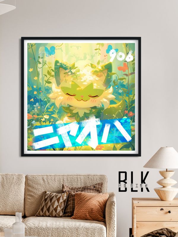 【海外代購】巴洛克 《新葉喵》Sprigatito魔幻假面喵皮卡丘海星星小智寶可夢神奇寶貝禦三家動漫裝飾畫 