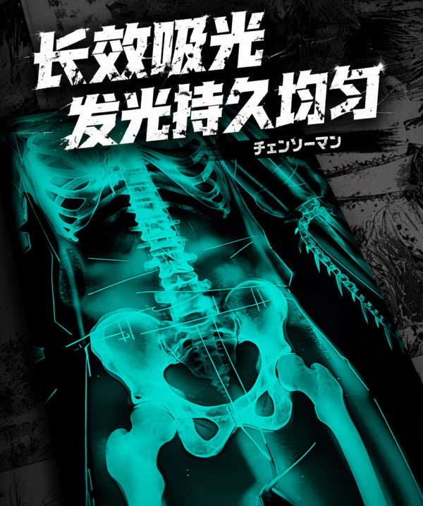 【海外代購】千鳥社 《電次X光》 電次X光夜光畫鏈鋸人蕾塞週邊潮玩裝飾畫二次元小眾氛圍感掛畫 