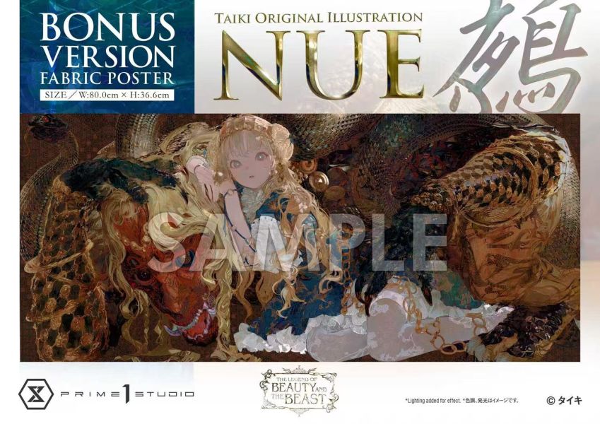 【預定】Prime 1 P1S 1/5 Taiki原創插畫作品 鵺 LBBTIK-01 