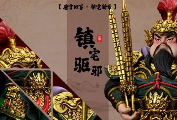 【預定】漫節奏 原創國風系列 鎮宅門神 秦瓊 尉遲恭 