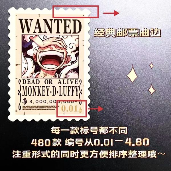 【海外代購】集品 海賊王全套人物通緝令小郵冊&郵票貼（珍藏版） 