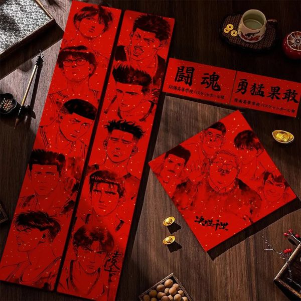 【海外代購】千鳥社《灌籃高手 對手篇》仙道藤真山王工高牧紳一春聯 