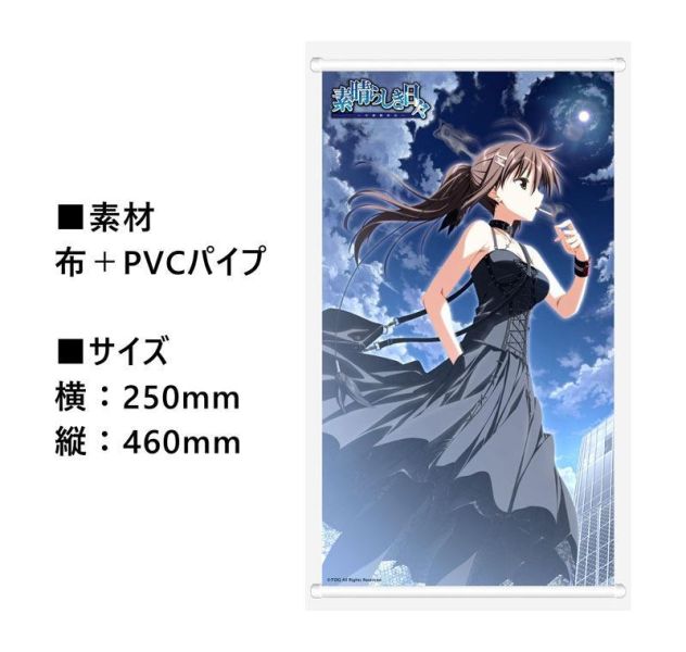 【PVC預定】MAGI ARTS 美好的日子 素晴日 水上由 