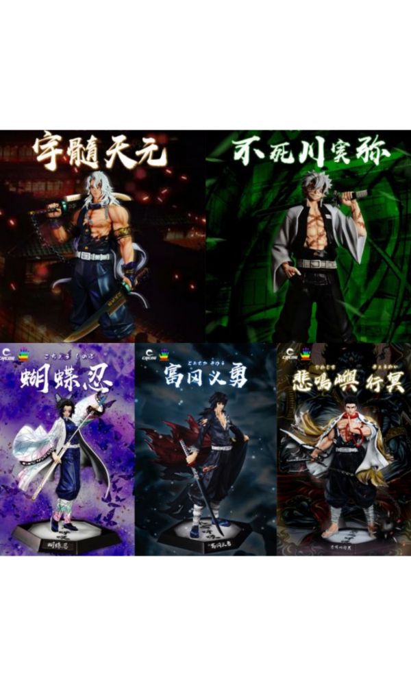 【系列代購】【29/35CM】CHENG STUDIO JacksDo工作室 站姿九柱共鳴系列 