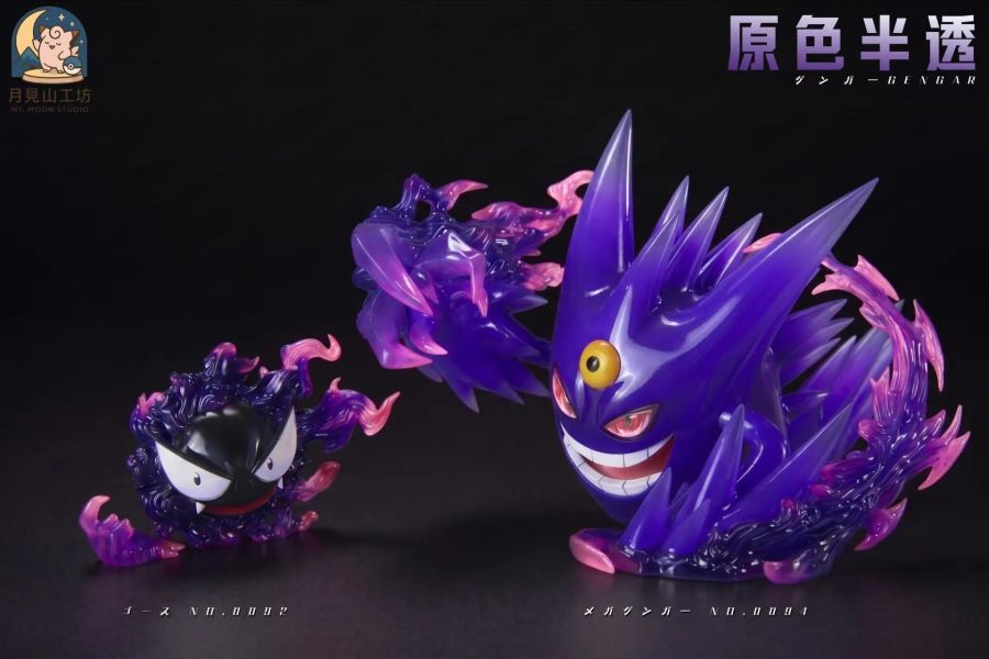 【預定】月見山 Mega耿鬼＆鬼斯 寶可夢 