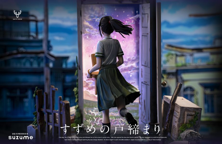 【預定】白鹿 鈴芽之旅 