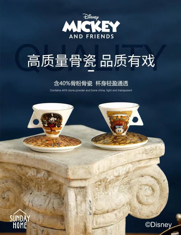【海外代購】SUNDAY HOME 有錢鴨偉大冒險系列陶瓷 