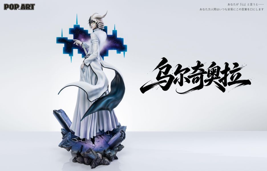 【預定】POP.ART 十刃 小烏 死神 