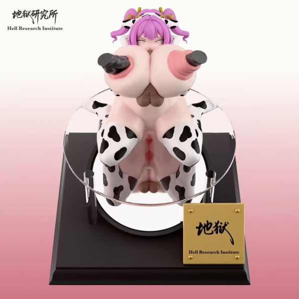 【R18-預定】地獄研究所 擠入家族女兒（胸型百音） 
