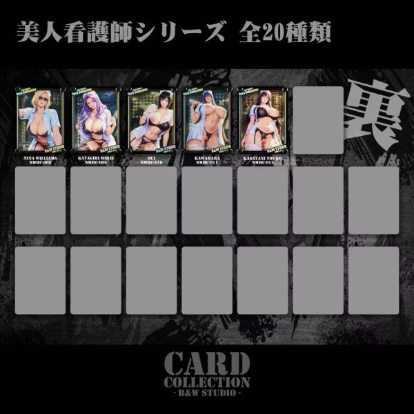 【R18-海外代購】黑白畫映 B&W Card Collection 美人看護師 系列 Kasatani Youko 笠谷葉（裏） NMHC-012 