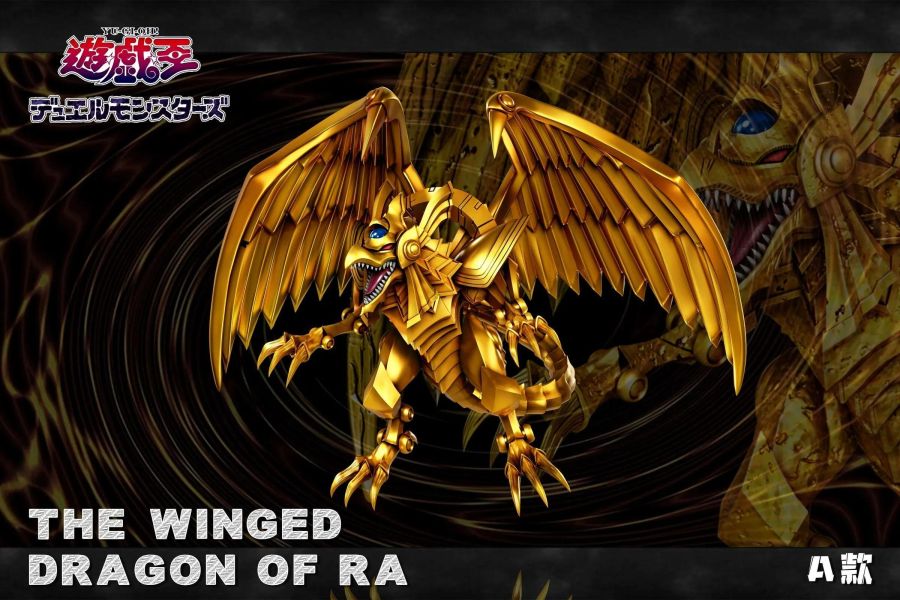 【預定】A+研究所 遊戲王系列第九彈 拉之翼神龍 