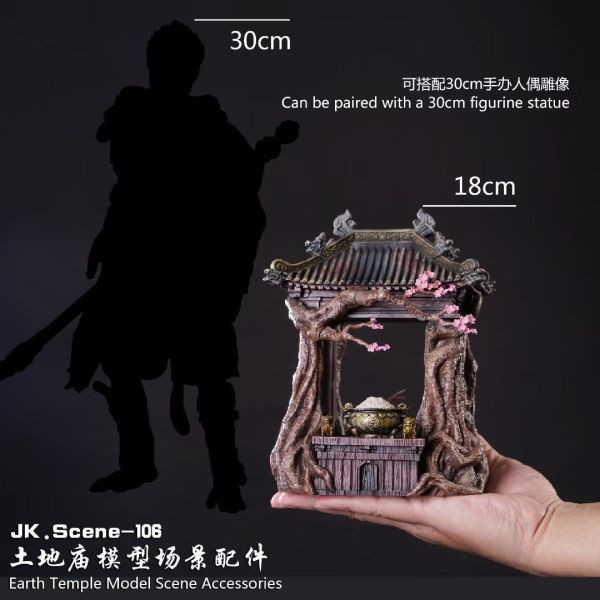 【海外代購】JacksDo 土地廟模型場景配件 