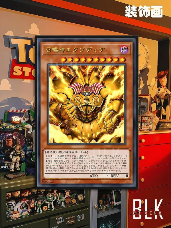 【海外代購】巴洛克 《艾克佐迪亞》遊戲王卡牌系列裝飾畫冰箱貼 