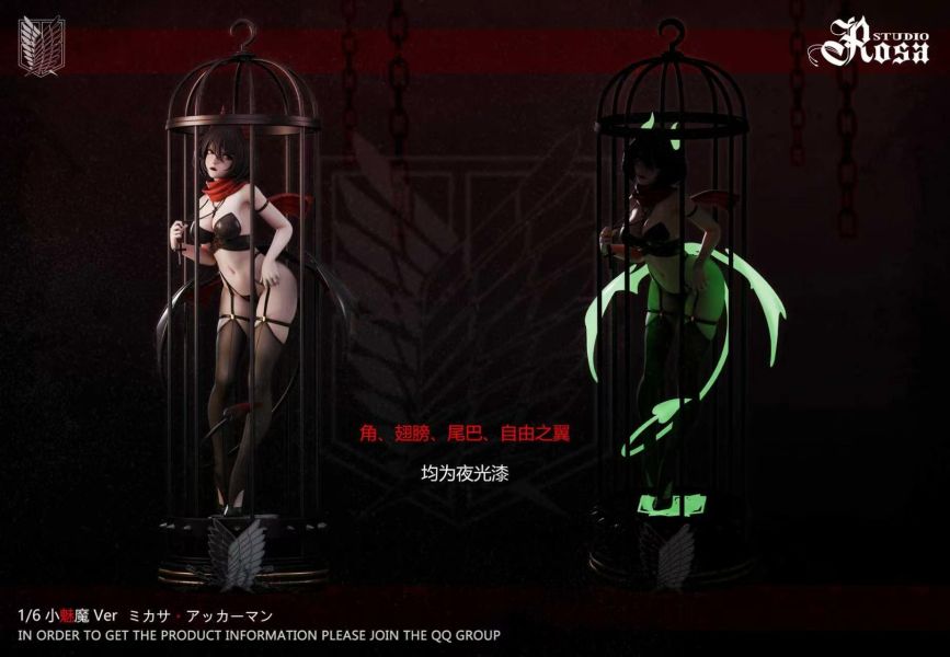 【預定】Rosa 籠中魅魔 NO .2 魅魔三笠 