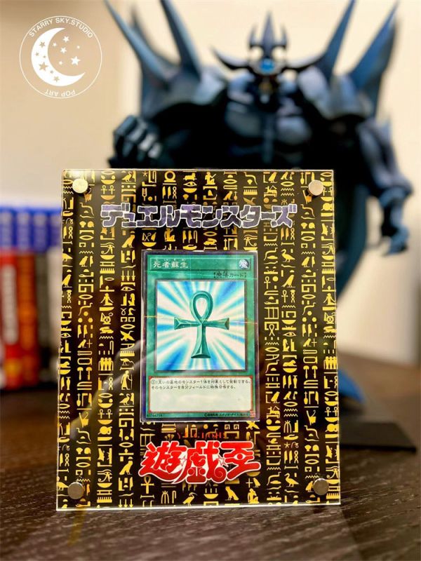 【海外代購】星空 遊戲王《死者復生卡磚》 