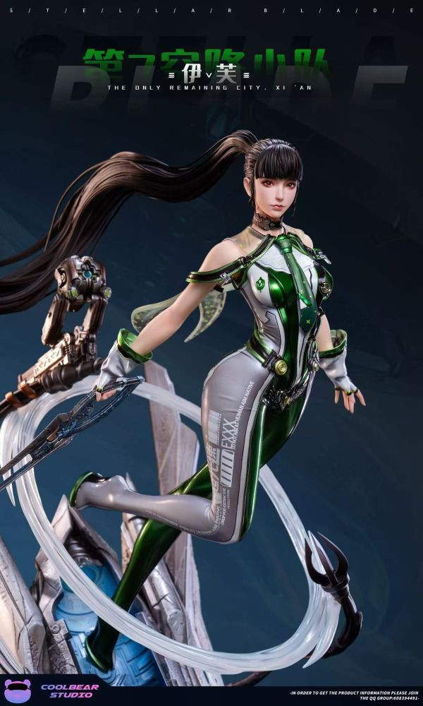 【預定】酷熊 coolbear 星刃（劍星）Eve伊芙 