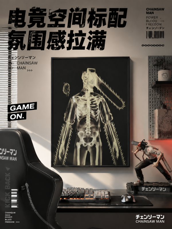 【海外代購】千鳥社 《電次X光》 電次X光夜光畫鏈鋸人蕾塞週邊潮玩裝飾畫二次元小眾氛圍感掛畫 