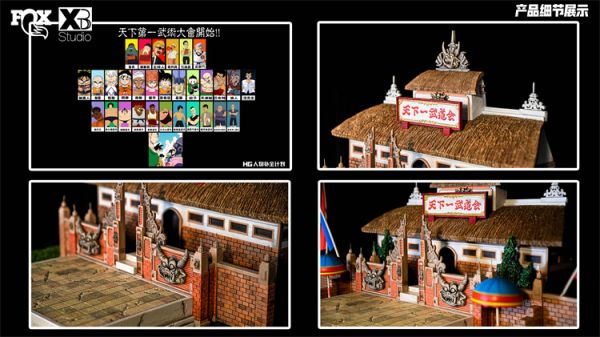 【海外代購】FOX XBD 經典場景天下一武道會 