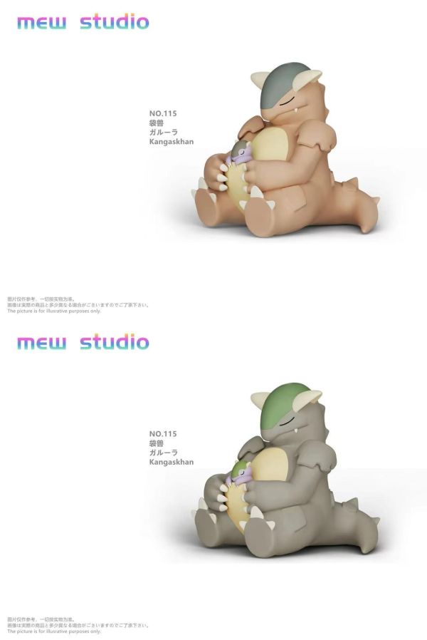 【預定】Mew 寶可夢1/20圖鑑 袋獸 