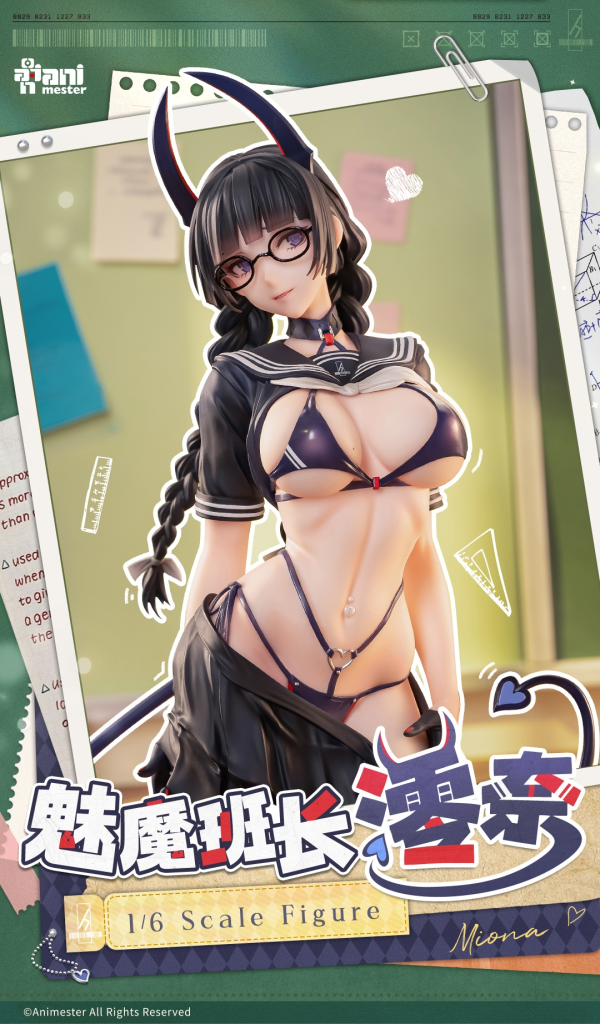 【預定】大漫匠 Animester 1/6 魅魔 風紀委員·澪奈 