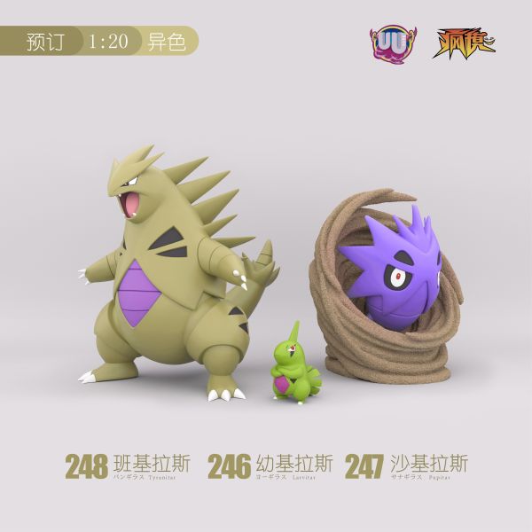 【海外代購】UU 瘋魔 寶可夢立體圖鑑 2 