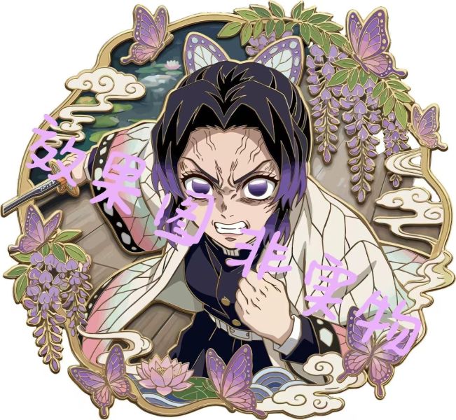 【預定】ONE MORE YQY 聯名 無限城篇 蝴蝶忍名場面 